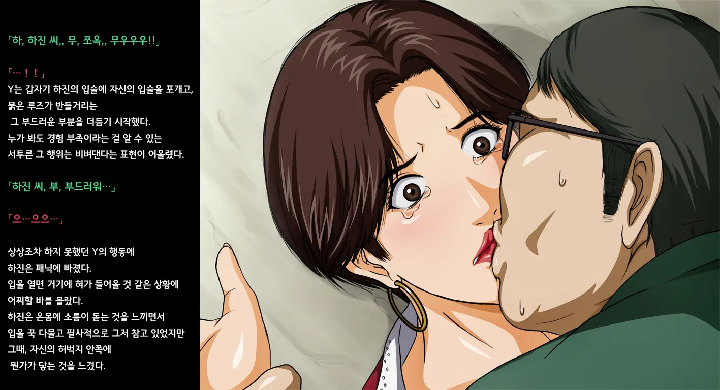 SLAM DUNK Josei Henshuusha Ryoujoku CG Shuu -Aida Yayoi Goukan Jiken- | 슬램○크 편집부 여기자 능욕 CG 집